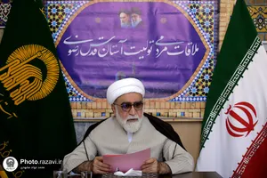 دیدار مردمی تولیت آستان قدس رضوی