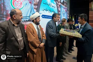 گرامیداشت هفته دفاع مقدس