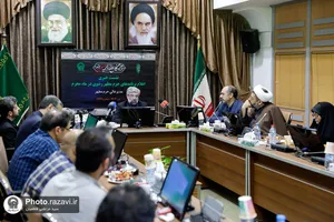 نشست خبری مدیر عالی حرم مطهر رضوی