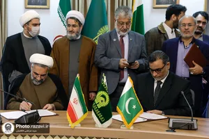 آیین امضاء تفاهم&zwnj;نامه همکاری مراکز علمی پاکستان با دانشگاه&zwnj;های آستان قدس رضوی