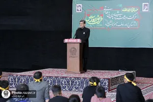 اجتماع طریق القدس