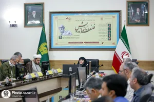 نشست تخصصی فلسفه زمانه اندیش