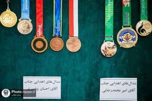 اهدا