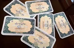 «ردای کرامت» بر تن کودکان ایران؛ جلوه‌ای از همدلی ملی در بهار عید