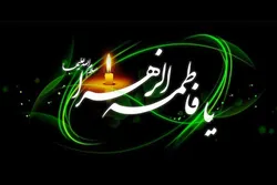 اجتماع فاطمیون در بیرجند برگزار می شود