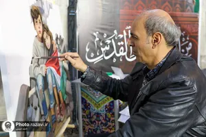 رویداد هنری &laquo;من&zwnj;القدس الی&zwnj;القدس&raquo;-2
