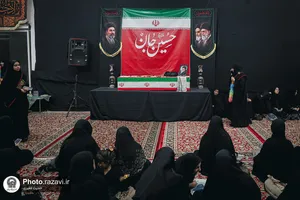 مراسم شام غریبان امام حسین علیه&zwnj;السلام در دانشگاه امام رضا علیه&zwnj;السلام 