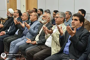 بازدید