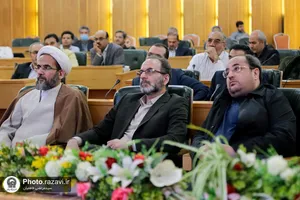 هشتمین نشست مدیران بنیاد بهره&zwnj;وری موقوفات آستان قدس رضوی