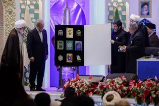 اختتامیه اجلاسیه بین‌المللی ششمین کنگره جهانی حضرت رضا علیه‌السلام-1