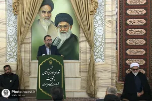 نشست شورای اداری استان خراسان با تولیت آستان قدس رضوی