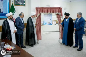 آیین رونمایی از کتاب &laquo;زیارت؛ گفتگوی حوزه و دانشگاه&raquo;