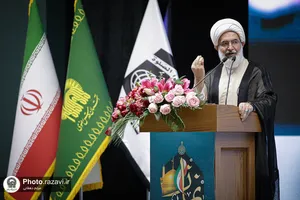 سی و سومین اجلاس سراسری نماز
