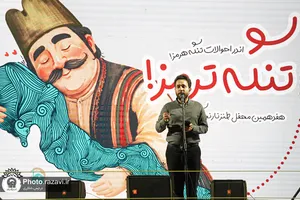 اجتماع
