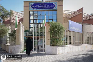 سه&zwnj;شنبه&zwnj;های علمی و فرهنگی آستان قدس رضوی