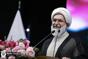 سی و سومین اجلاس سراسری نماز