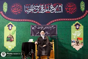 عزاداری هیئات مذهبی سراسر کشور در حرم مطهر رضوی