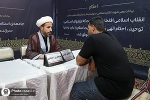 موکب فرهنگی &laquo;ایران امام رضا علیه&zwnj;السلام&raquo;