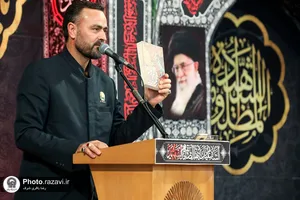 مراسم بزرگداشت شهدای تیپ فاطمیون
