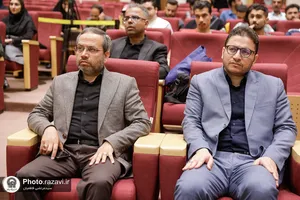 افتتاحیه چهارمین همایش ملی اوقات فراغت