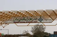 ارتقای بهره‌وری؛ نتیجه استقرار الگو‌های تعالی در منطقه ویژه اقتصادی سرخس