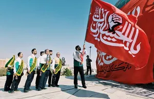 اراک
