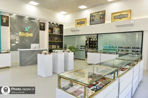 افتتاح فروشگاه محصولات مهر