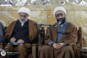 گردهمایی کمیسیون&zwnj;های تخصصی شورای عالی حوزه علمیه خراسان