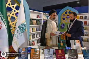 حضور آستان قدس رضوی در نمایشگاه دستاوردهای پژوهش و فناوری
