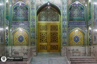 عکس با کیفیت : درب ورودی صحن بعثت حرم مطهر رضوی