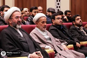 سومین کنگره بین&zwnj;المللی امام رضا علیه&zwnj;السلام و علوم روز-2