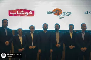 آیین تقدیر از واحدهای نمونه کیفیت آستان قدس رضوی