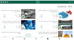 آستان قدس رضوی، نخستین کارفرمای نوآور کشور در سال ۱۴۰۴