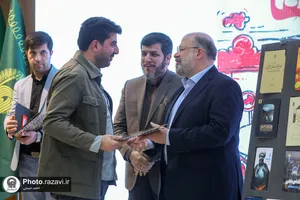 رونمایی از تازه&zwnj;های نشر آستان قدس رضوی