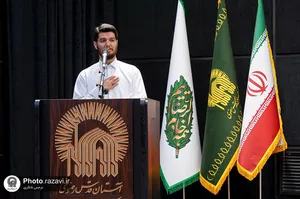 یازدهمین گردهمایی خواهران و برادران شهدای جهان اسلام
