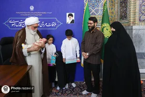 دیدار مردمی تولیت آستان قدس رضوی