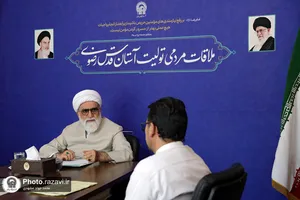 دیدار مردمی تولیت آستان قدس رضوی