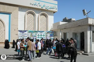 همایش تخصصی انتخاب رشته در دانشگاه امام رضا علیه&zwnj;السلام