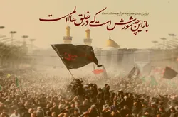 ‏سر‌های قدسیان همه بر زانوی غم است