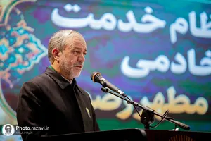 دوره &laquo;آشنایی با نظام خدمت و الزامات خادمى در كفشدارى حرم مطهر رضوى&raquo;