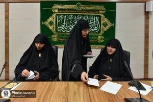 لبخند مهر رضوی