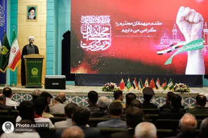 اجلاسیه بین المللی مجاهدان در غربت