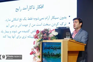 مراسم