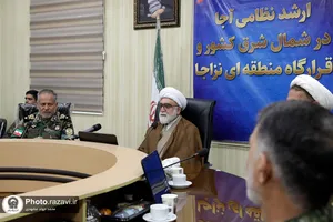 حضور تولیت آستان قدس رضوی در جمع فرماندهان آجا شمال شرق کشور