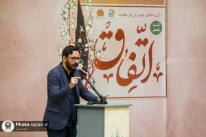 شب شعر &laquo;انفاق&raquo;