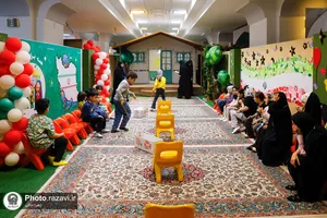 رواق کودک حرم امام رضا علیه&zwnj;السلام