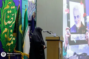 همایش نقش انقلاب اسلامی در تمدن نوین اسلامی