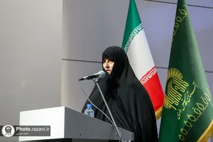 اختتامیه چهارمین کنگره بین&zwnj;المللی امام رضا علیه&zwnj;السلام و علوم روز