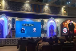 إقامة مؤتمر «نموذج حكم آية الله الشهيد إبراهيم رئيسي» الدولي في الحرم الرضوي الشریف