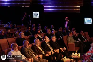 اختتامیه چهارمین جشنواره بین&zwnj;المللی رسانه&zwnj;ای امام رضا علیه&zwnj;السلام